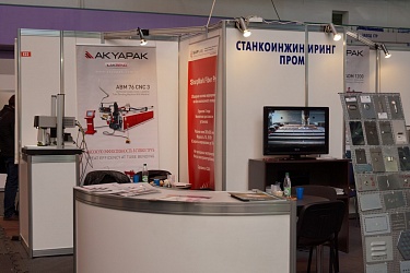 SharpLase took part in the 12th International exhibition "Metalworking-2015" (Belarus)